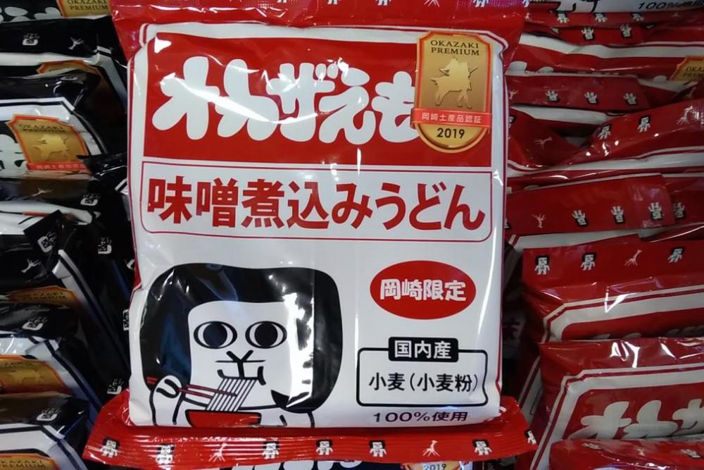 オカザえもん味噌煮込みうどん