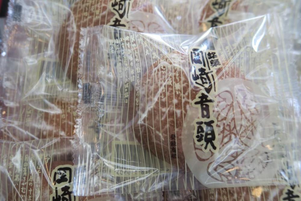 五万石藤見屋_商品イメージ