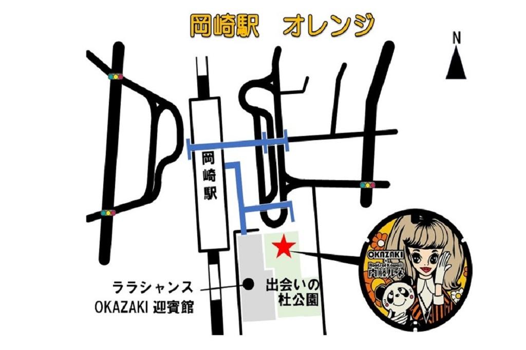 内藤ルネデザインマンホール蓋設置記念キャンペーン イベント 岡崎おでかけナビ 岡崎市観光協会公式サイト