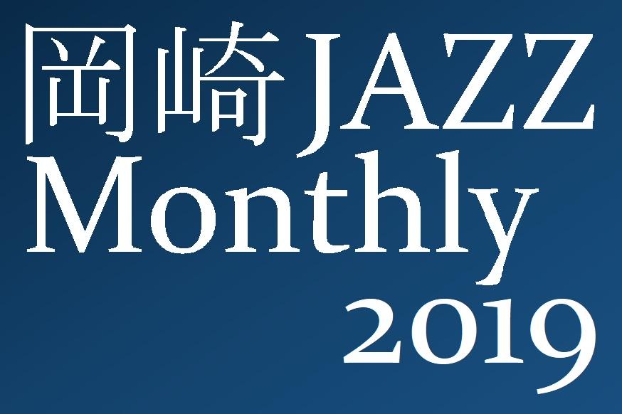 東公園紅葉まつり「ＪＡＺＺ　ＬＩＶＥ」