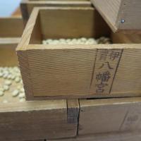 伊賀八幡宮「節分祭」