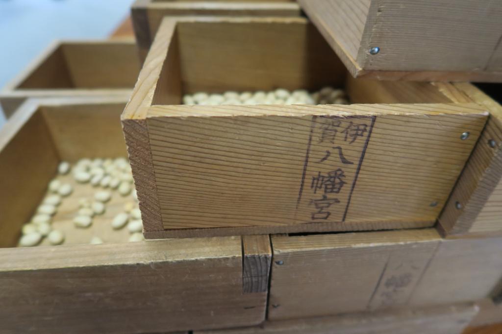 伊賀八幡宮「節分祭」