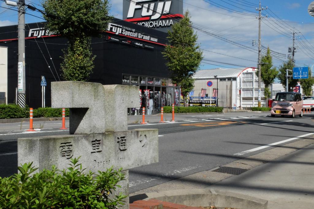 現在の岡崎車庫跡