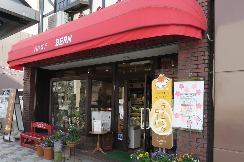 ベルン洋菓子店