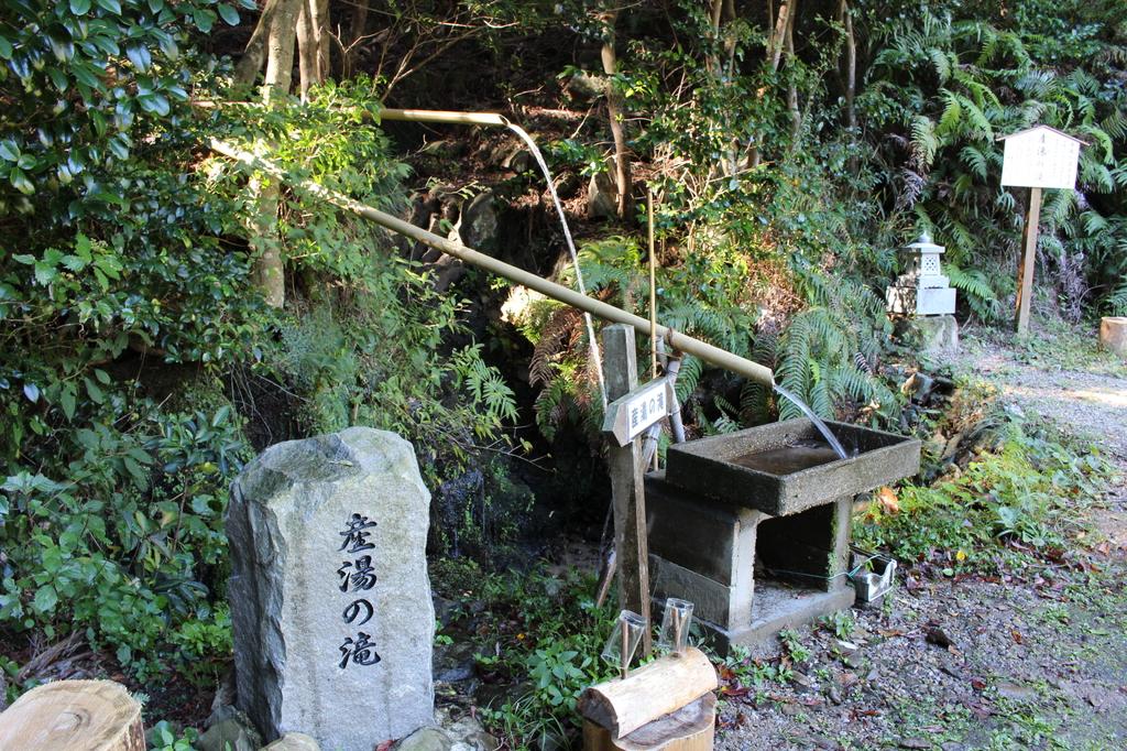 産湯の滝全景です。