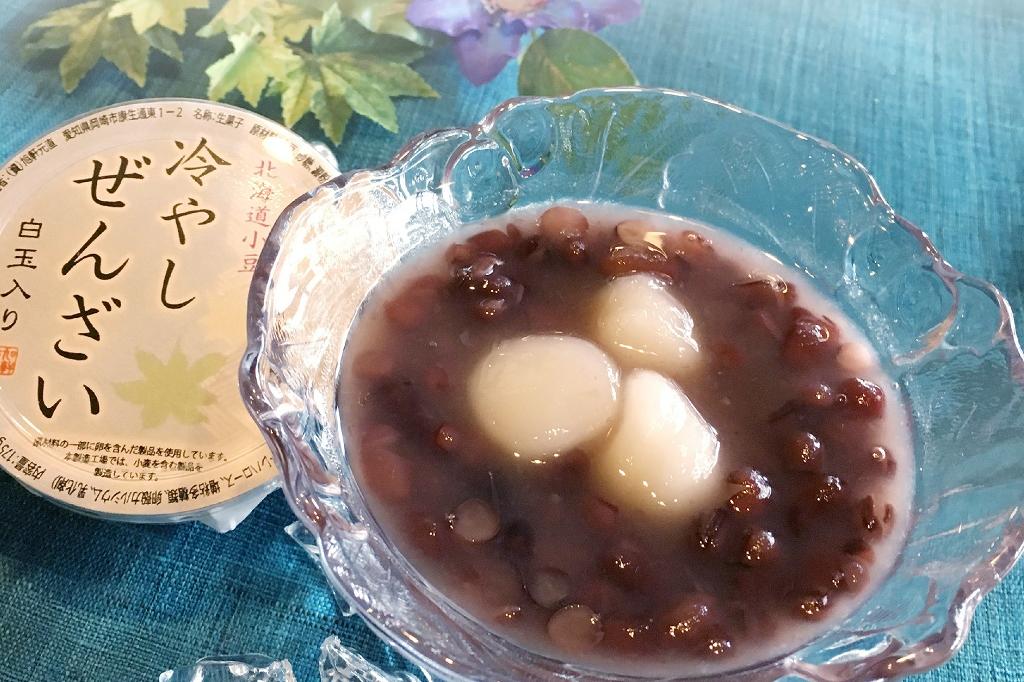 もっちり白玉3個入り・冷やしぜんざい／1個400円（税別）