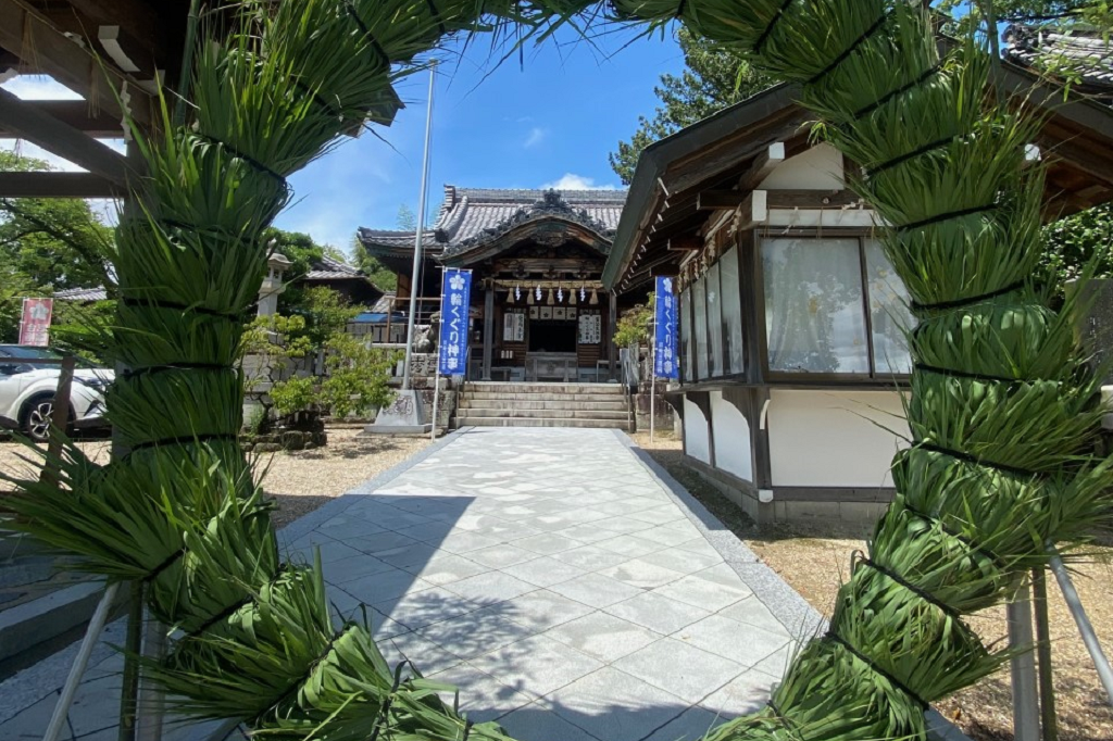 岡崎天満宮「輪くぐり神事」