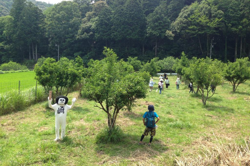 柚子狩り