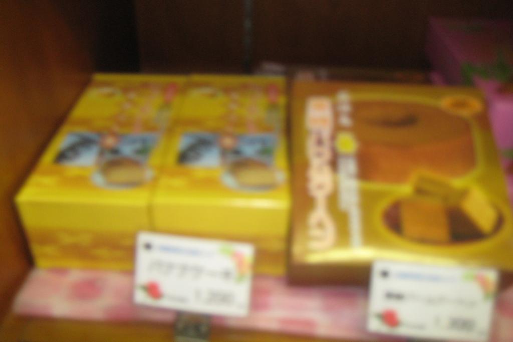 石垣島フェア