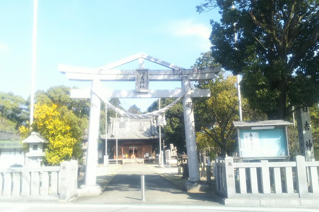 日吉神社