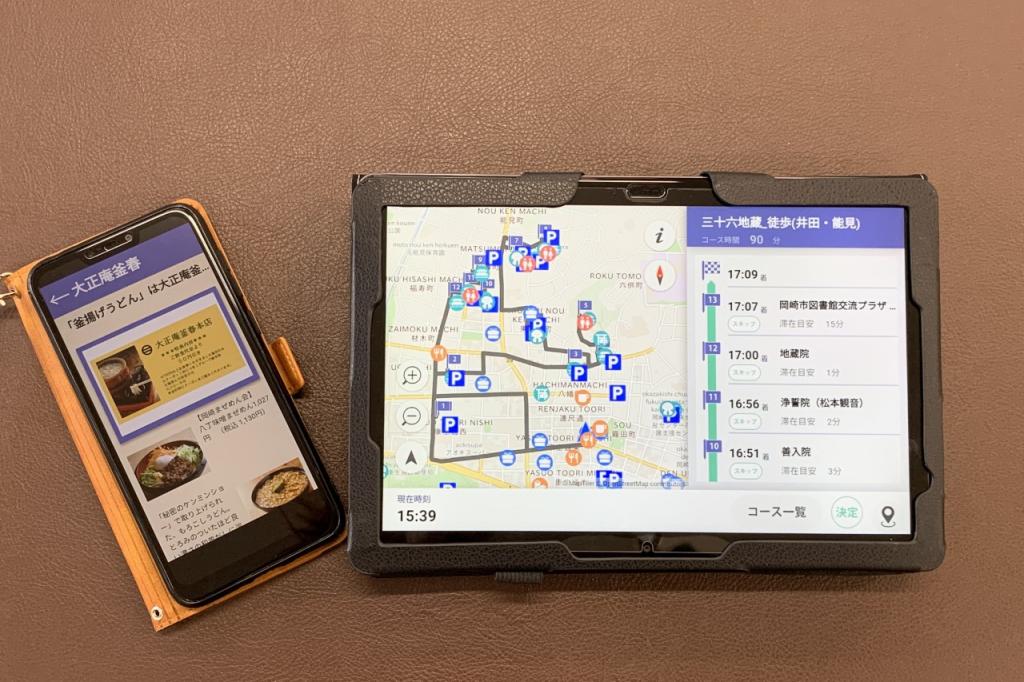 観光アプリ「おかまいりナビ」タブレットとスマホレンタルキャンペーン！