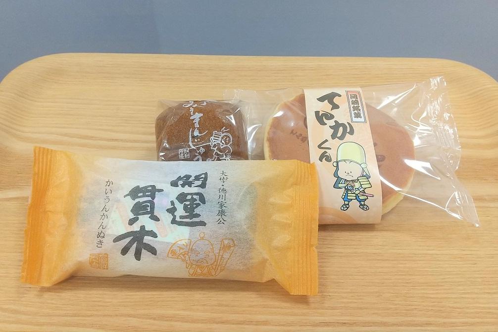 クーポン1枚：一隆堂／味噌煎餅+カステラ煎餅