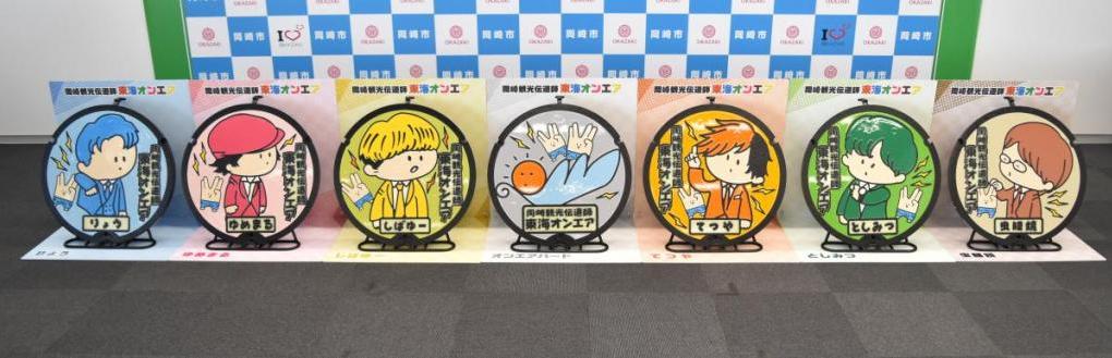 Amazon.co.jp: 東海オンエア マンホールプレート 全6種 : Toys