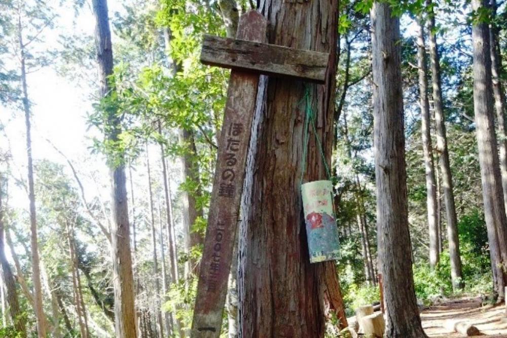 登山道にあるホタルの鐘
