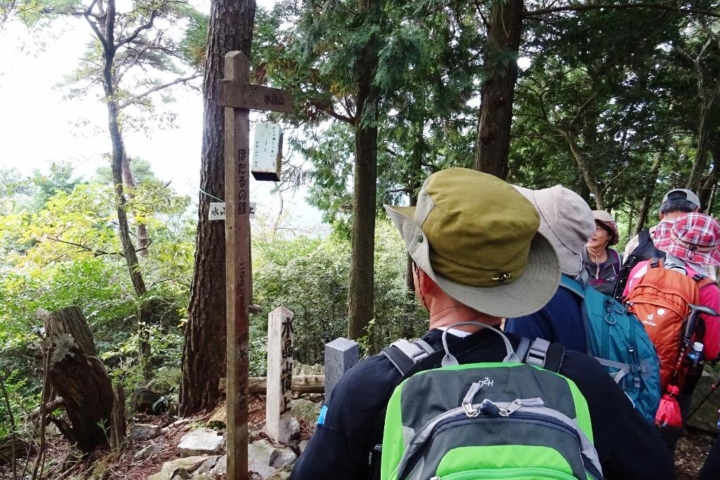 山歩きに来られたみなさんが注目します！