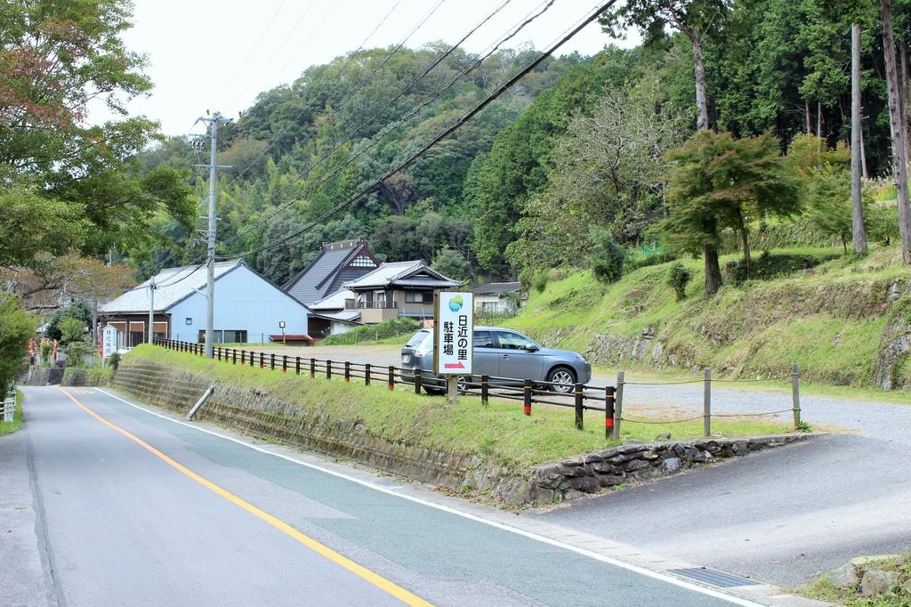 日近（ひぢか）の里駐車場をご利用ください