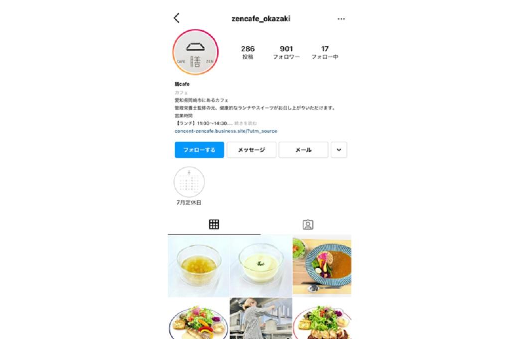 Instagramにて投稿しています。「@zencafe_okazaki」