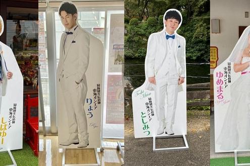 東海オンエア等身大パネルウェディングver.巡りQURUWA編
