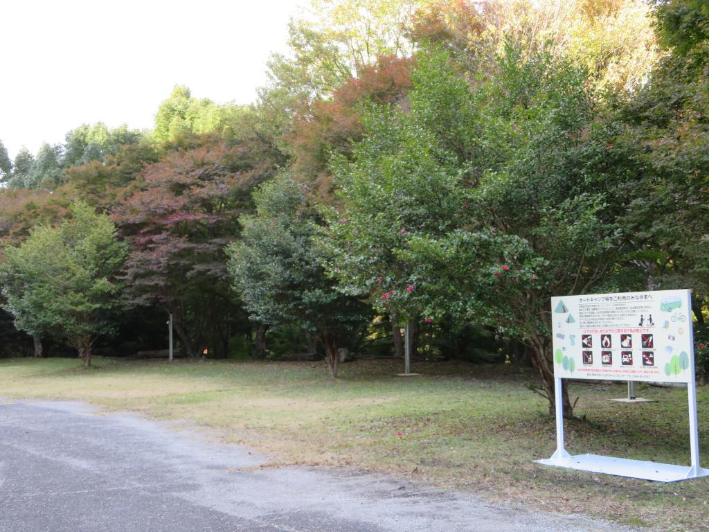 くらがり渓谷キャンプ場