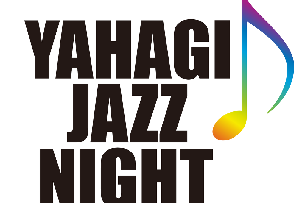 YAHAGI JAZZ NIGHT実行委員会 ロゴ