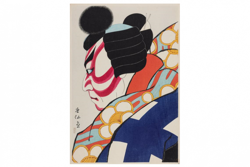 創作版画春仙似顔集　七代目松本幸四郎　梅王