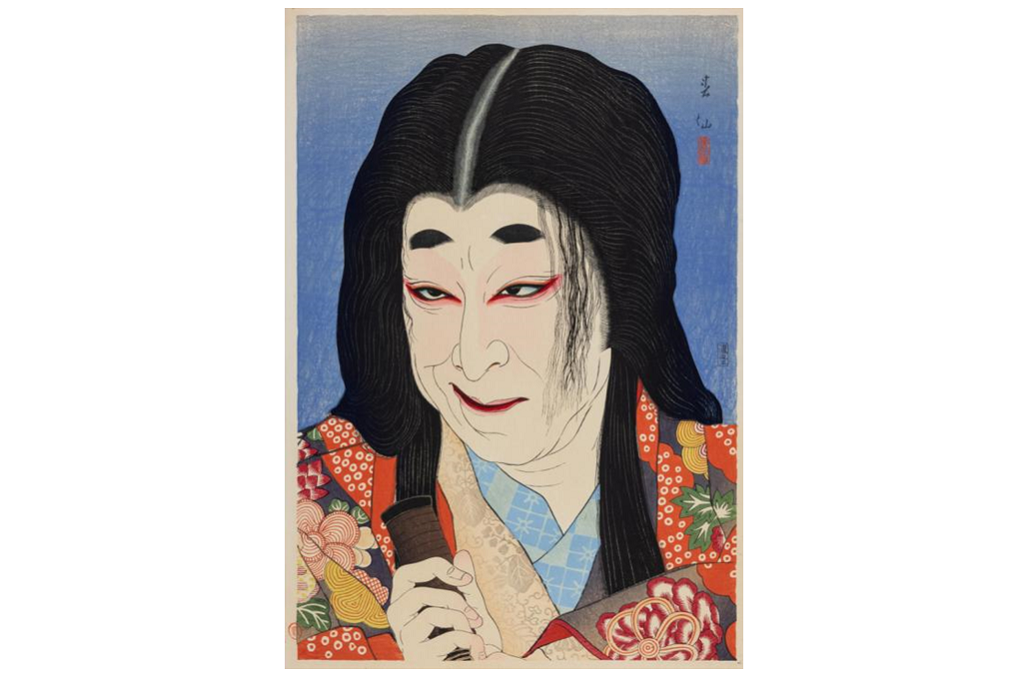 創作版画春仙似顔集　五代目中村歌右衛門　淀君