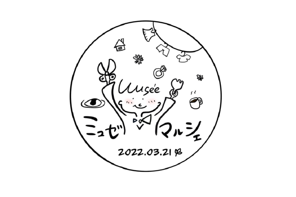 Musee Marche（飲食・物販・ワークショップ）