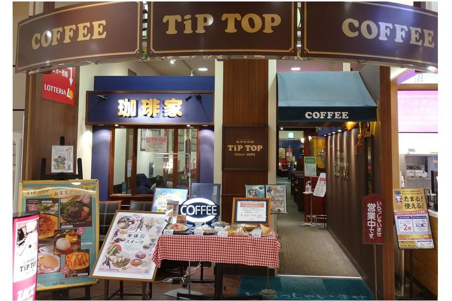 餡茶古珈舗 TiPTOP イオンスタイル岡崎店