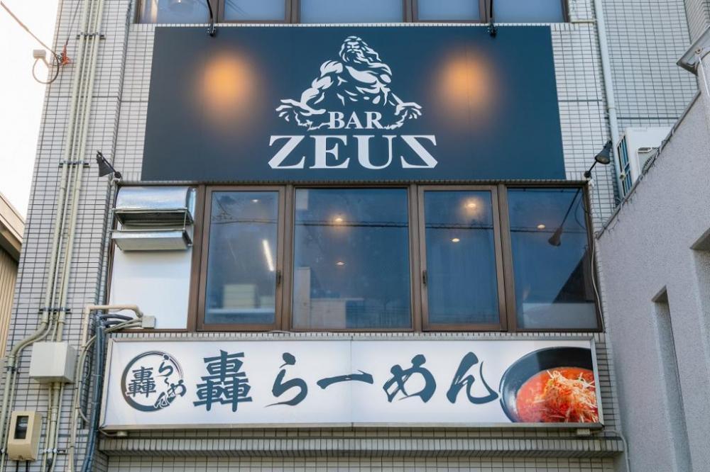 248号線沿い、轟らーめんの上にあります