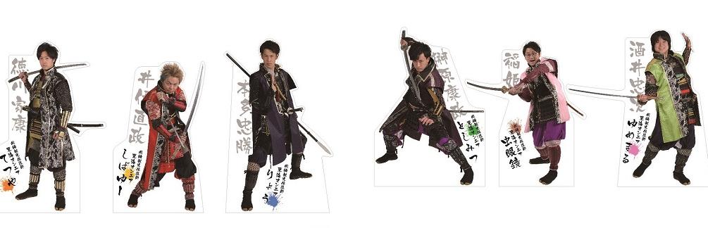 東海オンエア等身大パネル武将隊ver.巡り岡崎駅周辺編