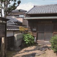 藤川宿資料館