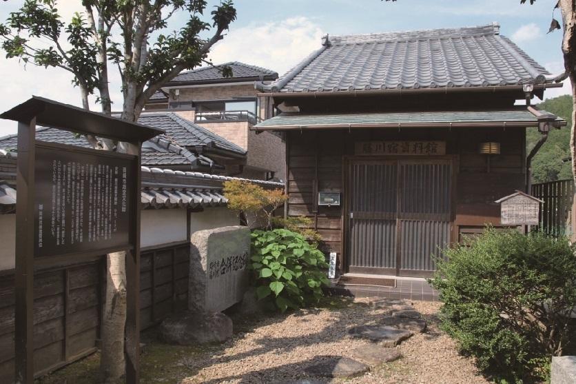 藤川宿資料館