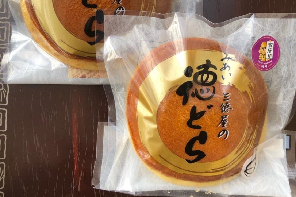 三徳屋菓子舗