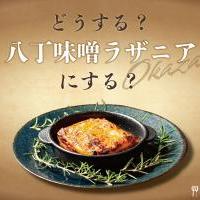 ユギーノユーゴ