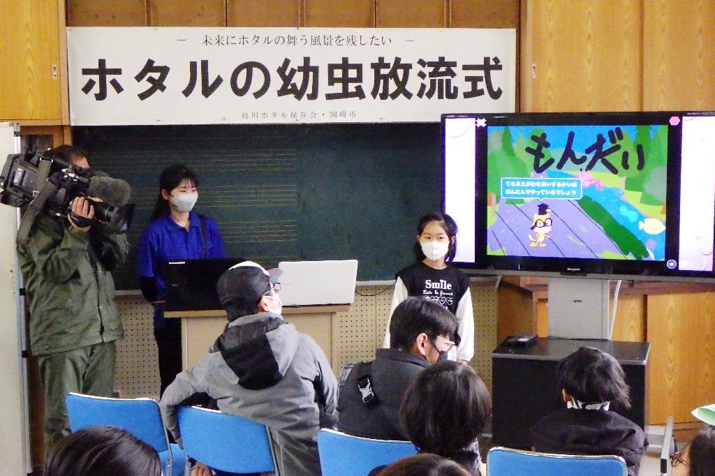 豊富小学校の３年生による発表