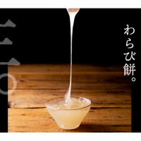 京都利休生わらび餅　岡崎店