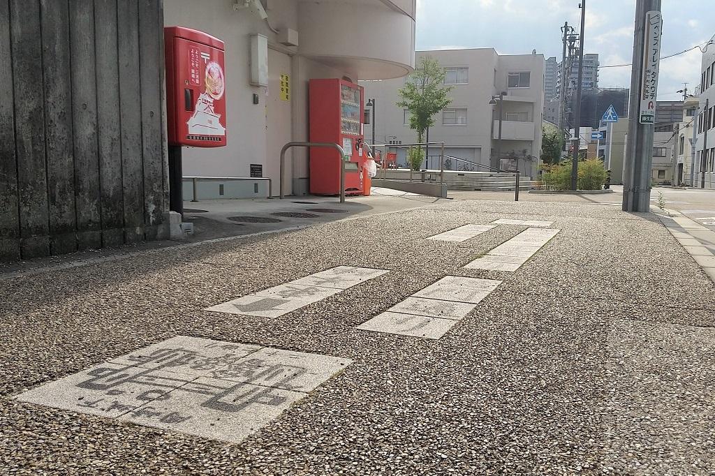 中央緑道（天下の道）