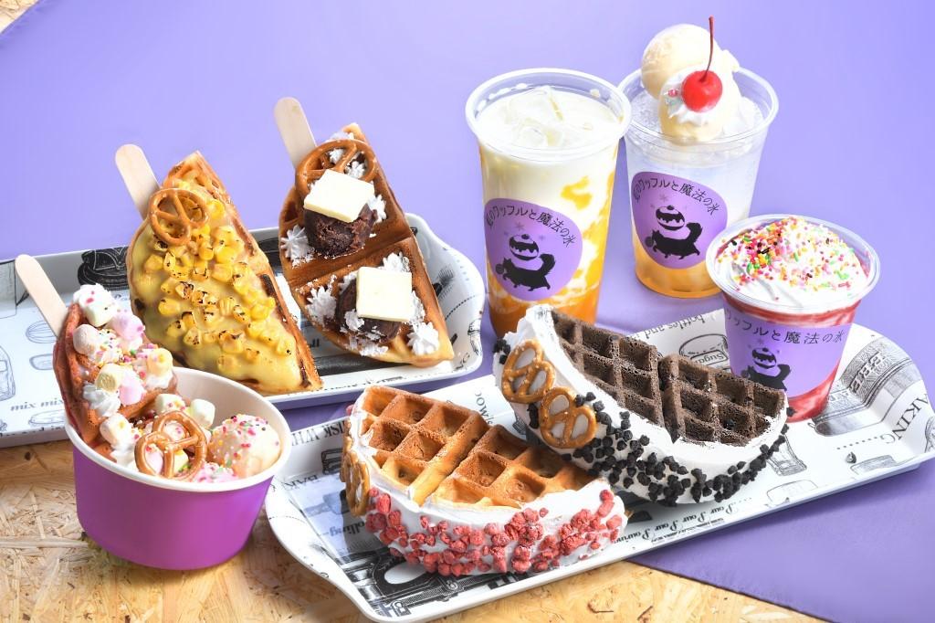 虹のワッフルと魔法の氷｜岡崎のグルメ・お買い物｜岡崎おでかけナビ