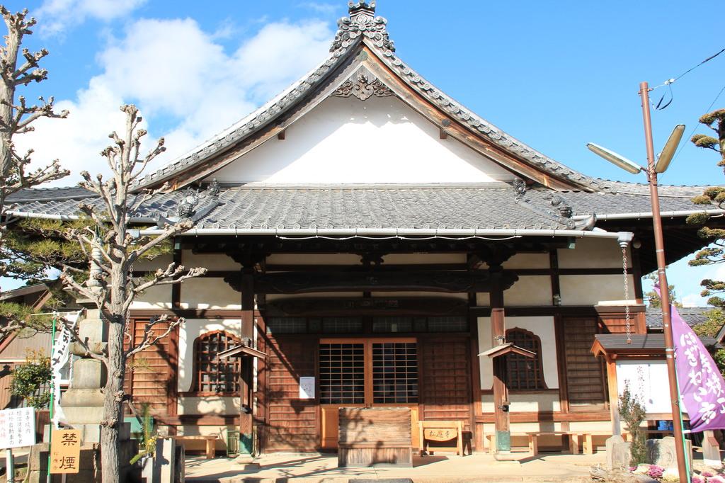 松應寺