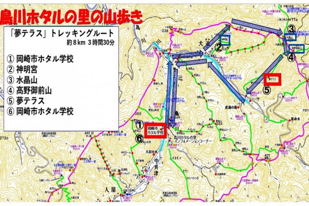 今回のコースはこちらです。※変更可能性あり