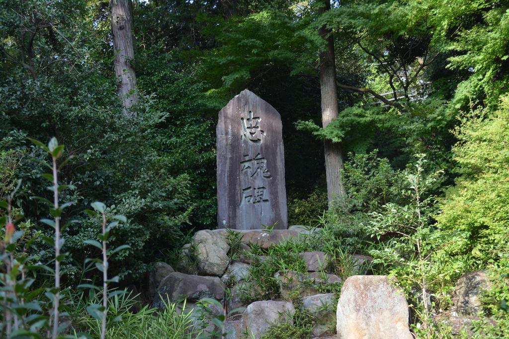 八柱神社