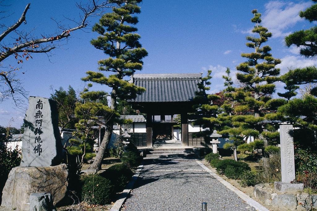 松明院