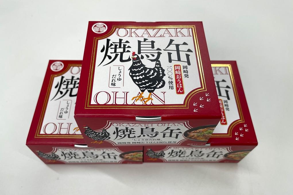 景品：岡崎おうはん焼鳥缶（しょうゆだれ味）［販売：株式会社太田商店］