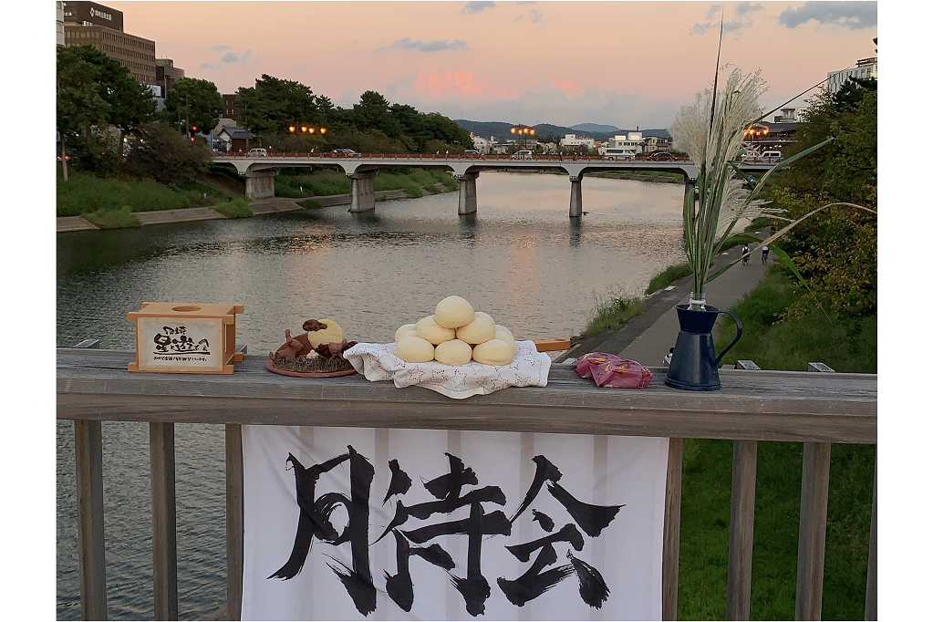 桜城橋月待会