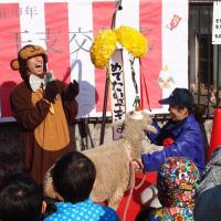 新年を祝う会【東公園動物園】