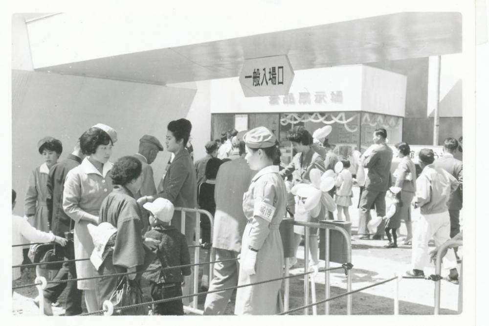 写真「岡崎博入口」岡崎市立中央図書館蔵