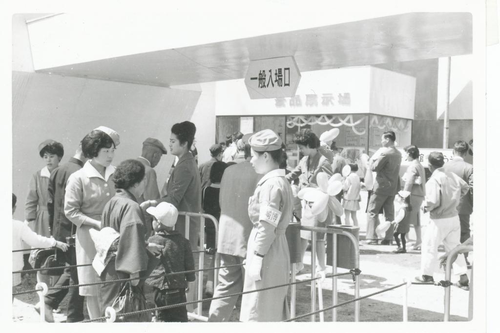 写真「岡崎博入口」岡崎市立中央図書館蔵