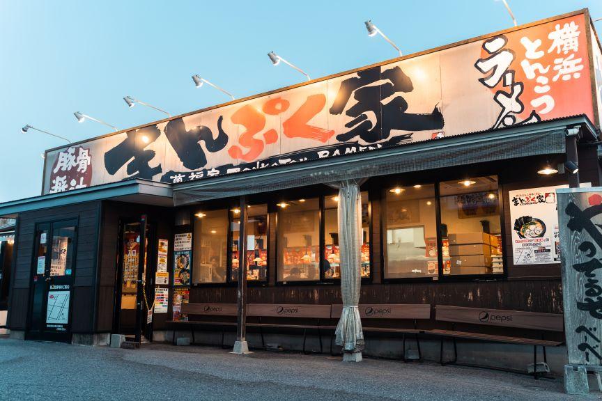 外観：井田248店