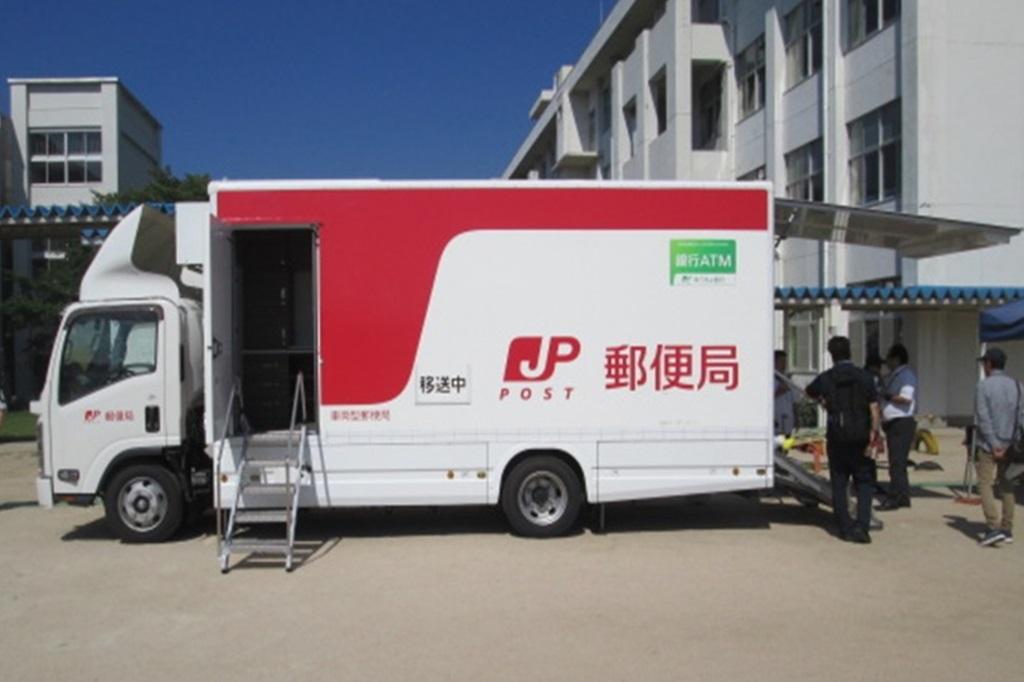 ⑤ 日本郵便株式会社