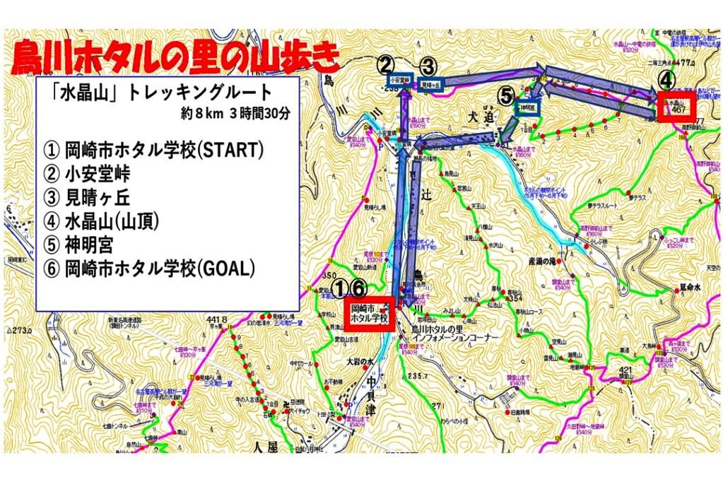 今回のコースはこちら（※状況により変更となる場合があります）